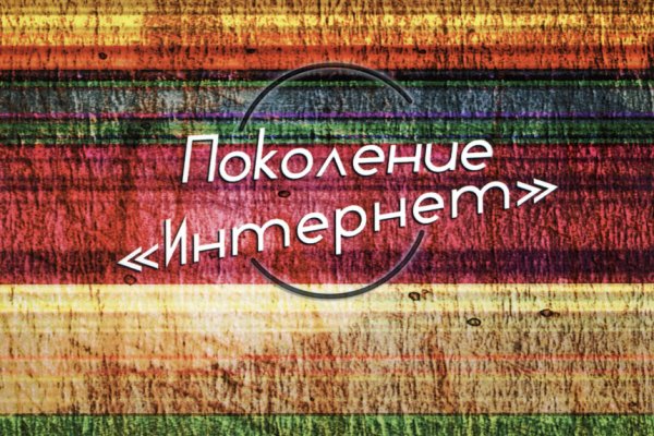 Кракен ссылка kra