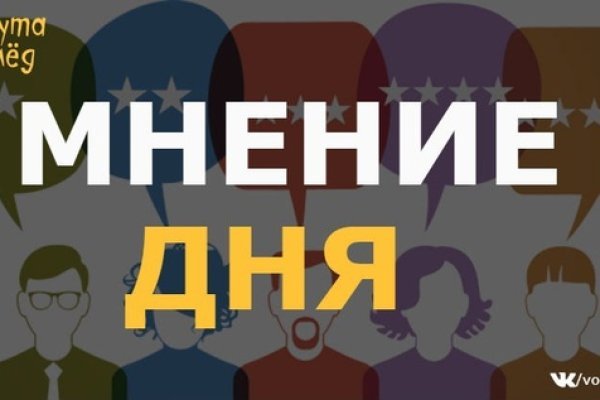 Кракен 15 ссылка