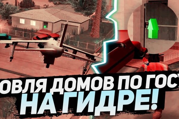 Проверенная ссылка кракен