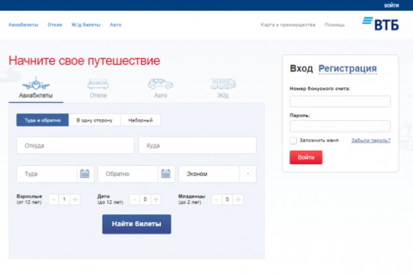 Кракен ссылка pw