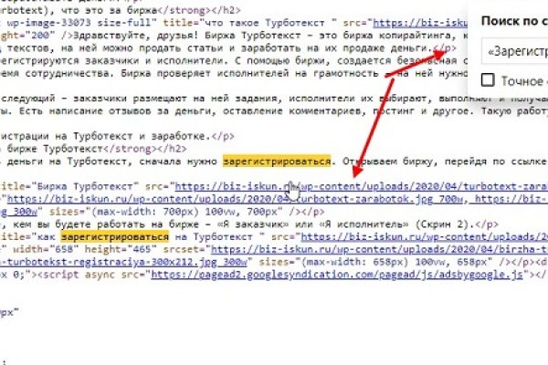 Kraken ссылка зеркало рабочее