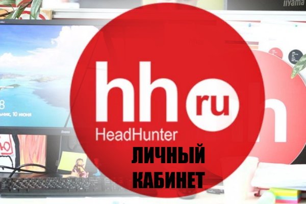 Кракен ссылка новая