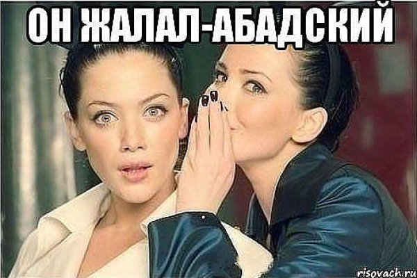 Ссылки на кракен мегу