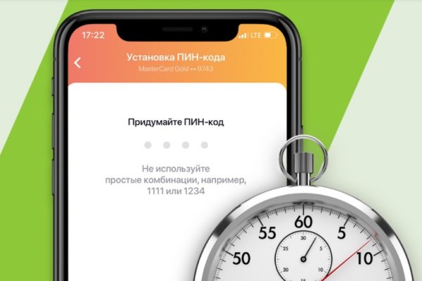 Kraken официальная ссылка
