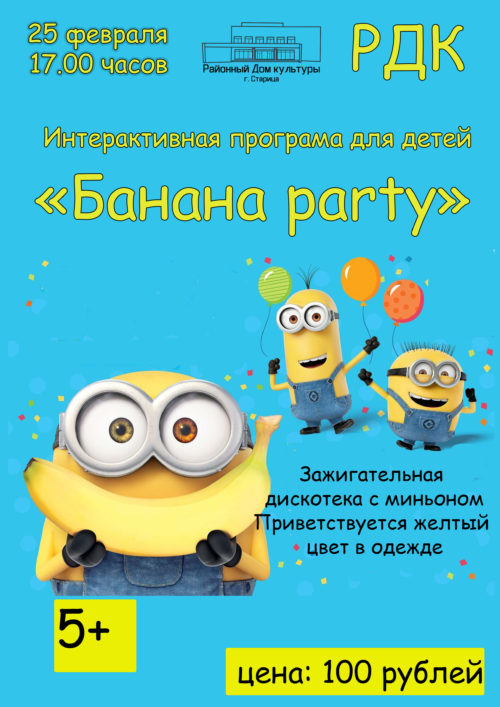 Кракен зеркала официальные