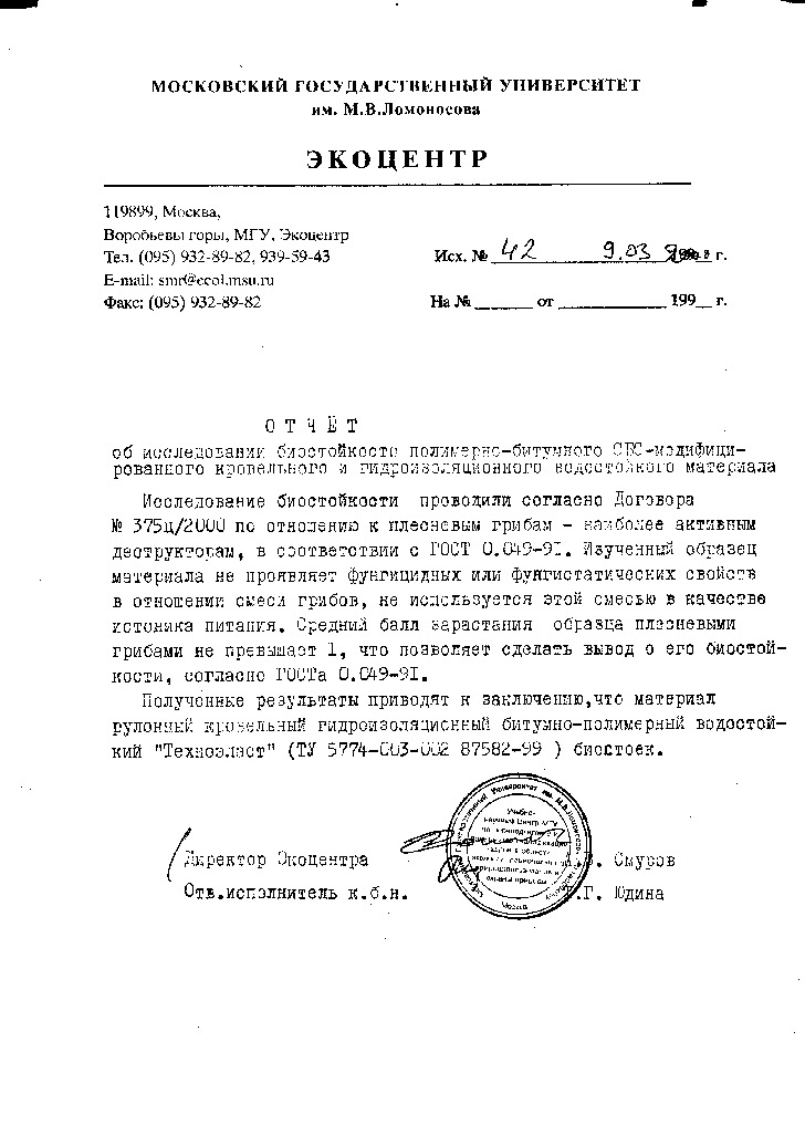 Кракен тор это