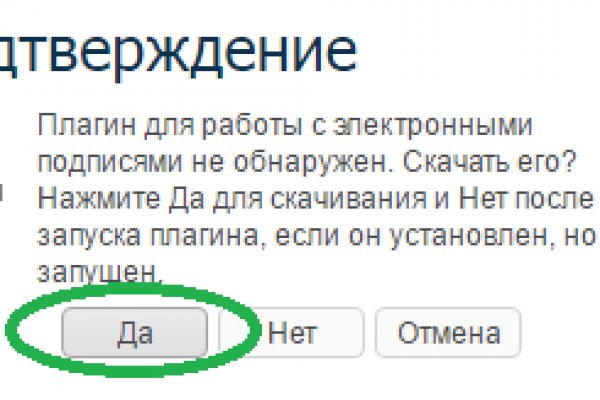 Не работает сайт kraken