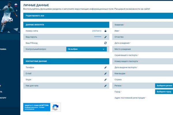 Сайты с наркотиками