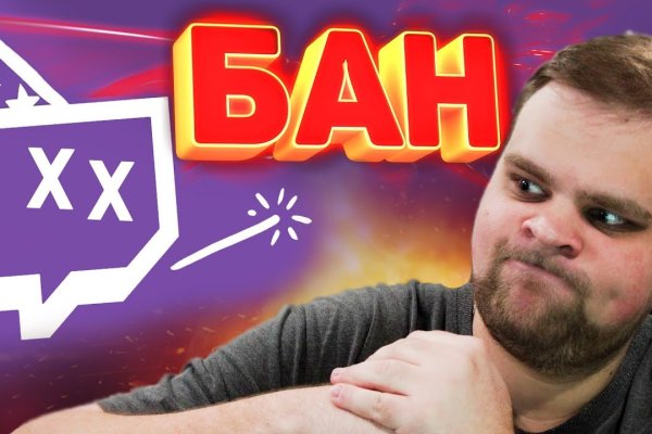 Кракен ссылка официальная