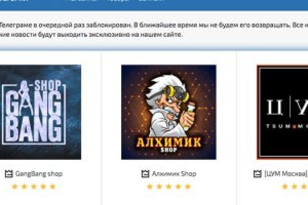 Кракен онион ссылка на тор