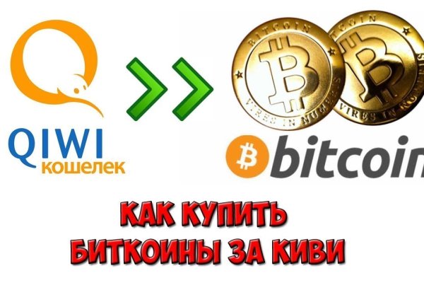 Ссылка на кракен площадка