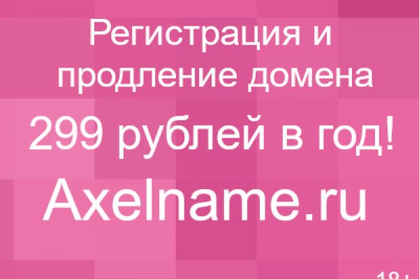 Зайти на сайт кракен