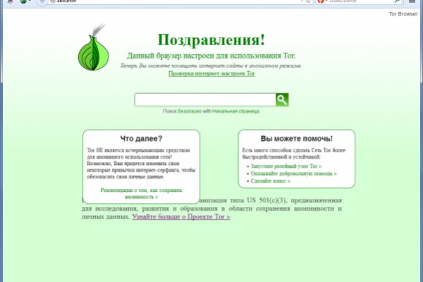 Kraken это