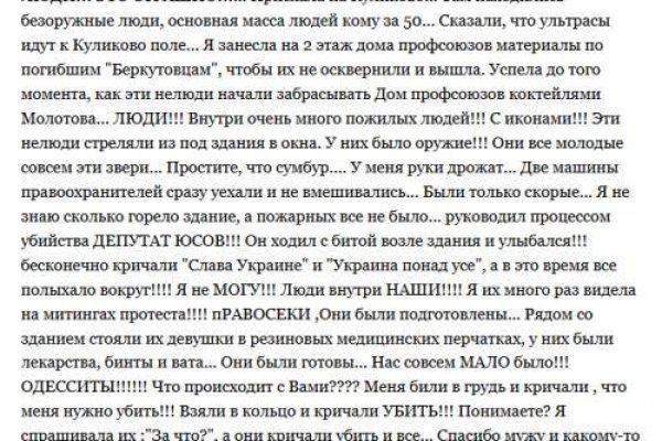Кракен бошки