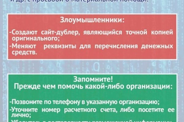 Кракен сайт вход официальный зеркало