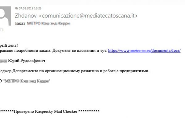 Кракен маркет даркнет только через тор