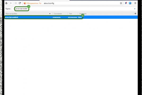 Ссылка кракен kr2web in