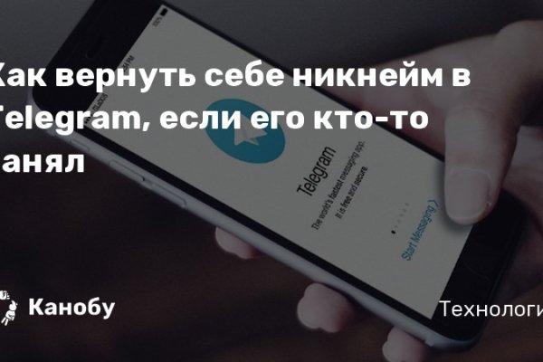 Кракен ссылка что это