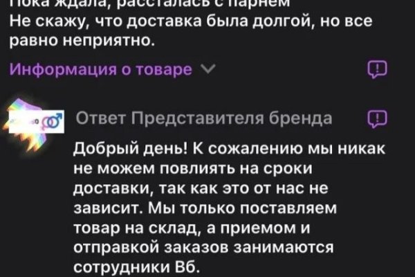 Ссылка на кракен 11