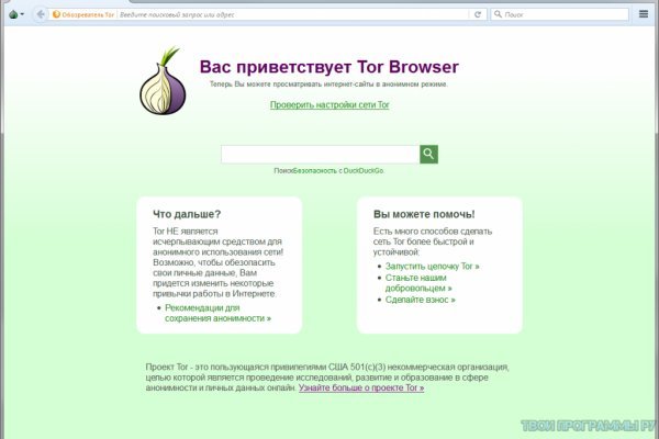 Mega darknet ссылка