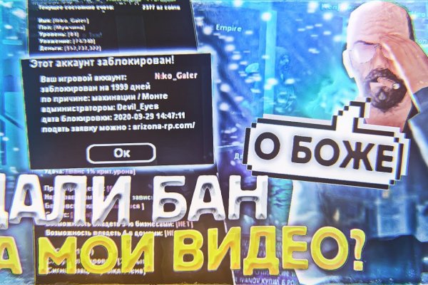 Кракен даркнет скачать