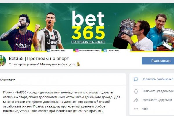 Kraken darknet market зеркало