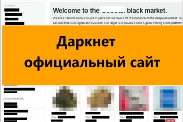 Кракен современный даркнет
