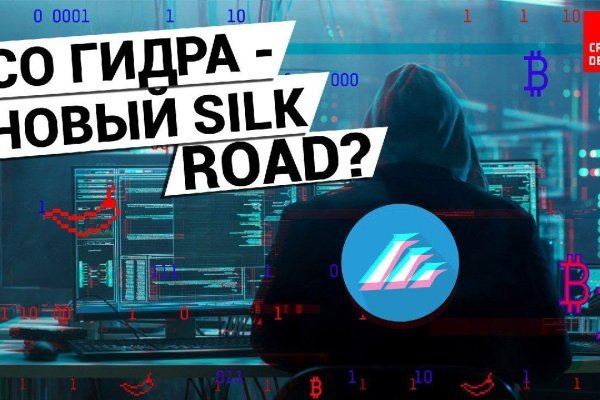 Кракен даркнет зеркало пв