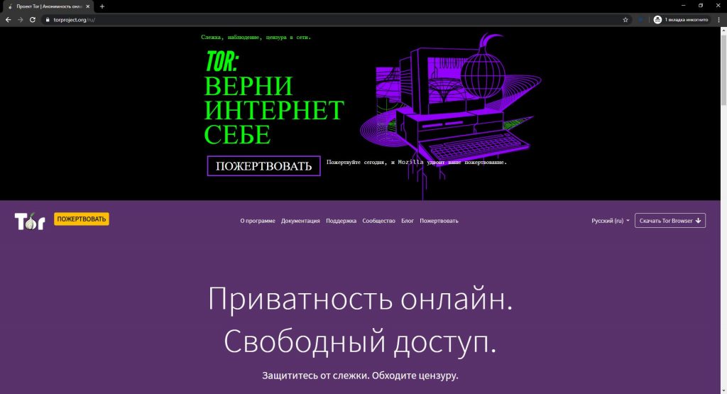 Кракен сайт тор ссылка