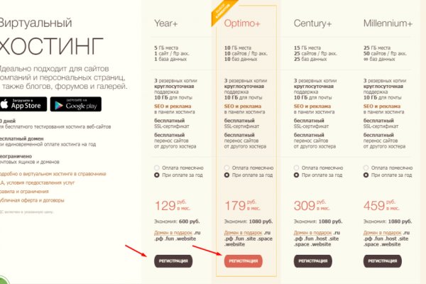 Ссылка на кракен в тор браузере kr2web in
